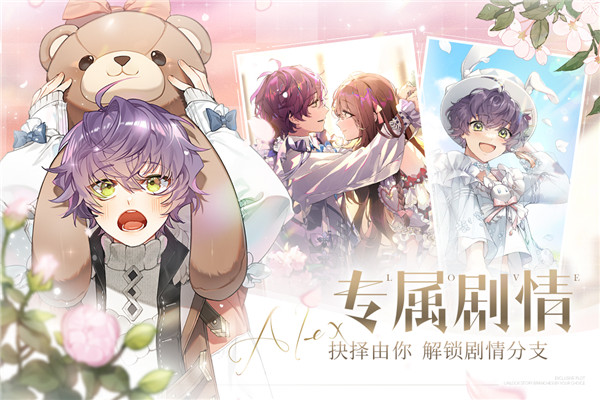 少女的王座游戏安装包图1