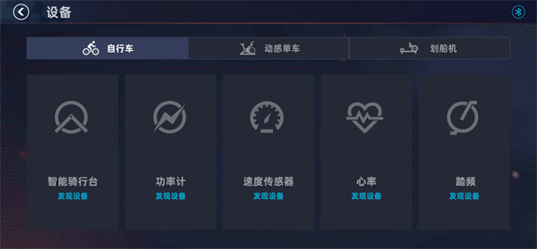 顽鹿竞技图1