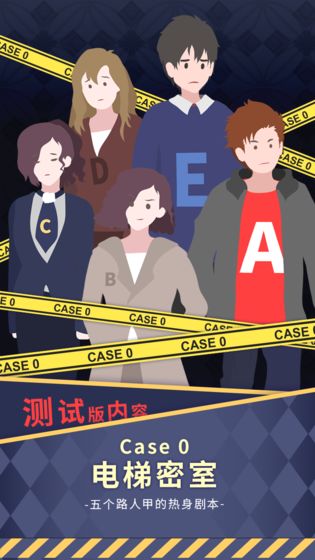 暴风雪俱乐部图4