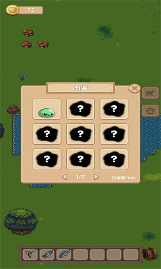 宠物之地(2)