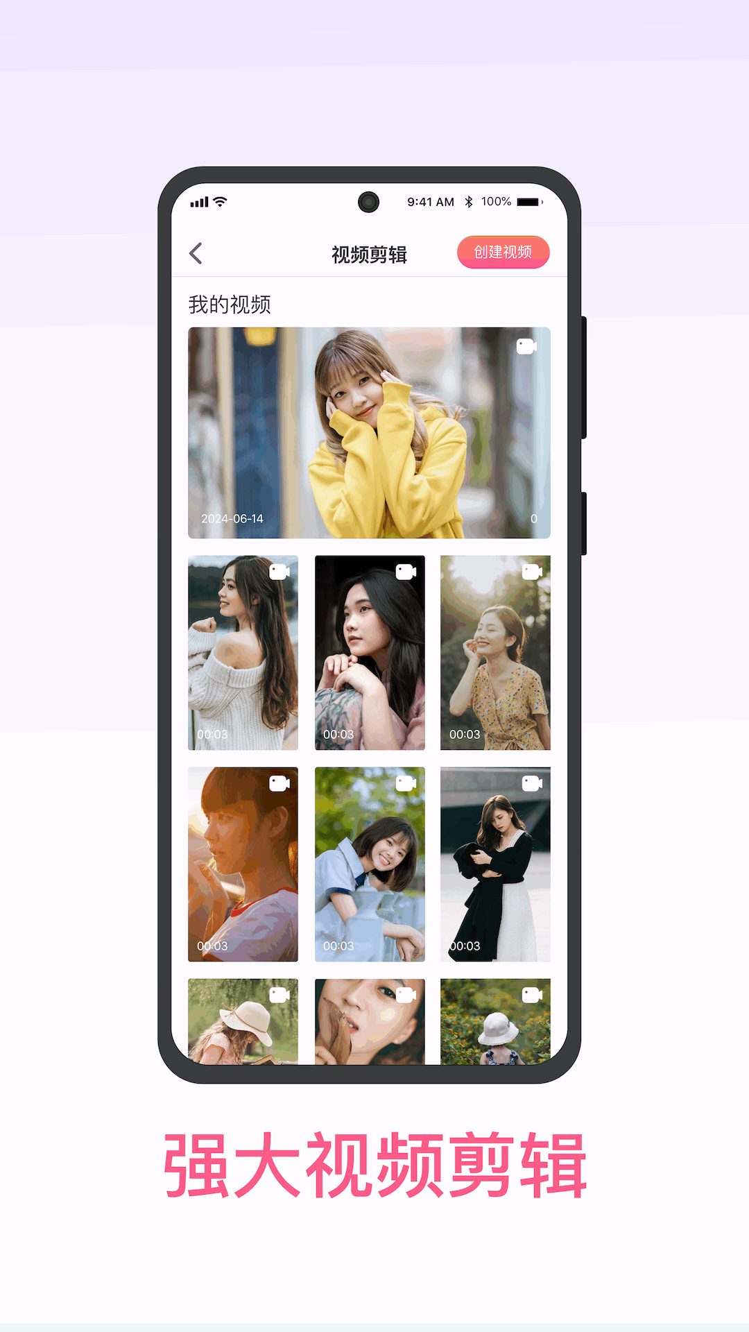 蜜桃视频图3