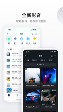 绿联私有云(1)