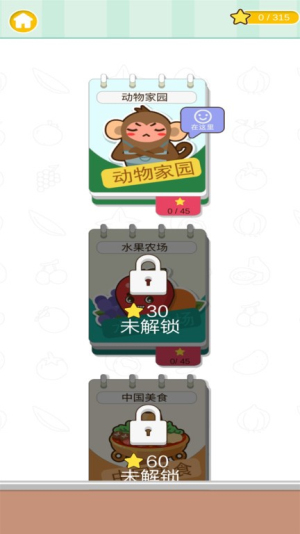 轮廓识别图4