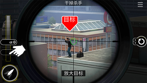 终极狙击手(2)