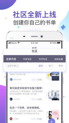 饭团探书(2)