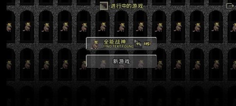 鼠王地牢汉化版图1