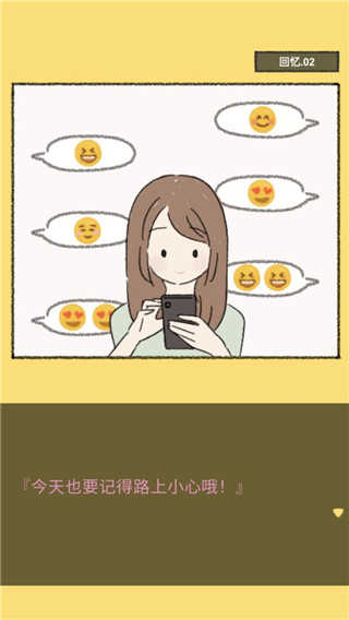 她的愿望终未实现汉化版(2)