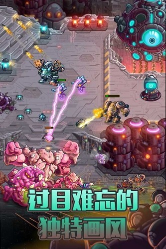 钢铁战队永久免费内购图1