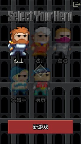 鼠王地牢.3汉化版