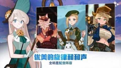 洛伊的移动要塞原版图4