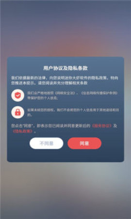 迷你大虾(1)