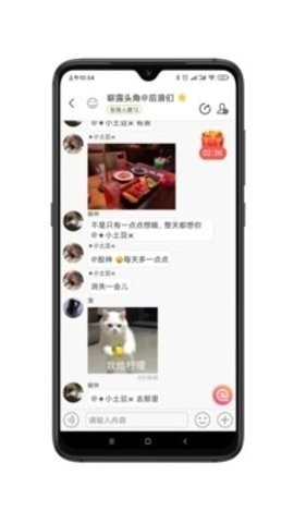 天下网交友