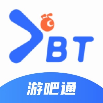 游吧通正版