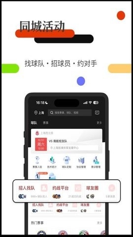 斑马邦体育(2)