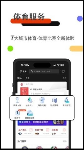 斑马邦体育(4)
