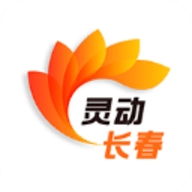 灵动长春正版 V2.3.10