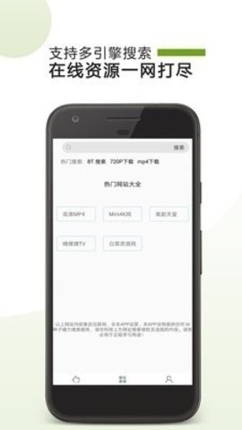 哇嘎图4