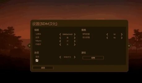 人类黎明安卓版图3