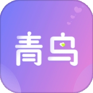 青鸟