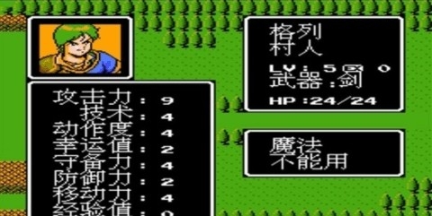 索菲亚复苏手机中文版图1