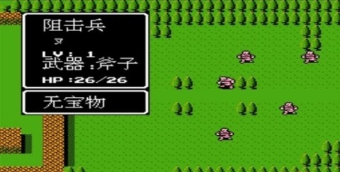 索菲亚复苏手机中文版图3