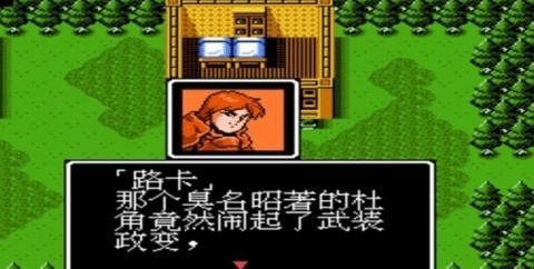 索菲亚复苏手机中文版图2