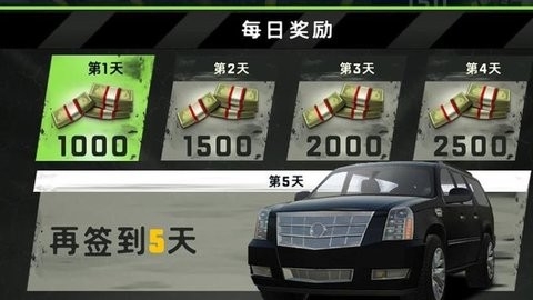 极限越野手机版截图1