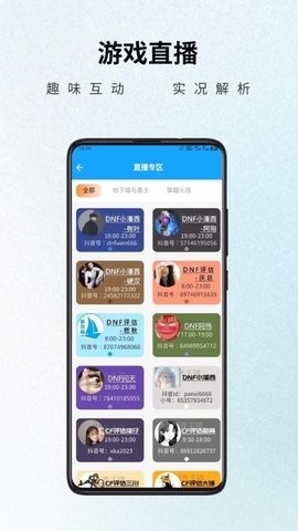 游戏阁(3)