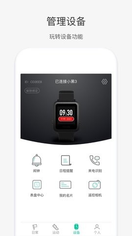 唯乐图2