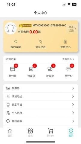 12580每天惠图1