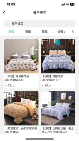 12580每天惠图2