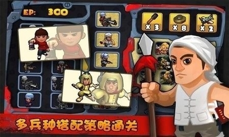 兵临城下之决战时刻安卓版(3)