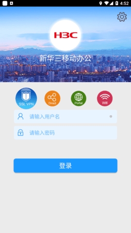inode智能客户端无广告版(2)
