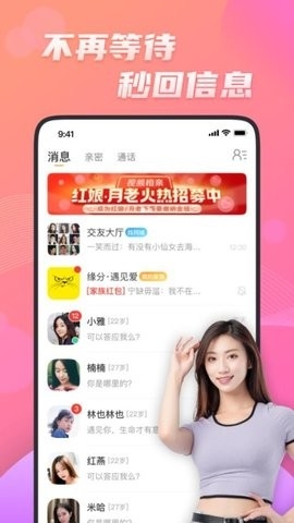花缘最新免费版图3
