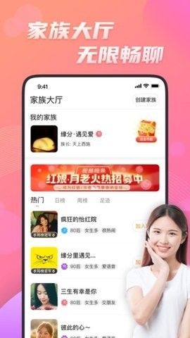 花缘最新免费版图2