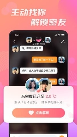花缘最新免费版图4