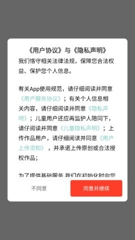 火萤视频桌面官方最新版(2)