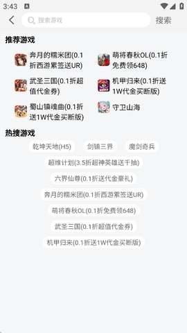 ku25游戏(2)