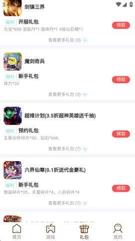 ku25游戏(1)
