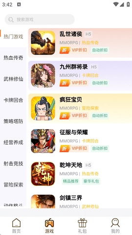 ku25游戏(3)