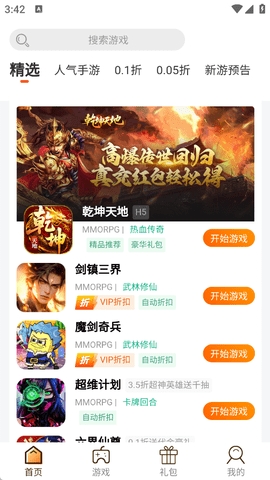 ku25游戏(4)