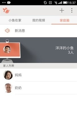 小鱼在家官方正版图1
