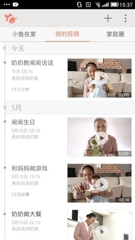 小鱼在家官方正版图2