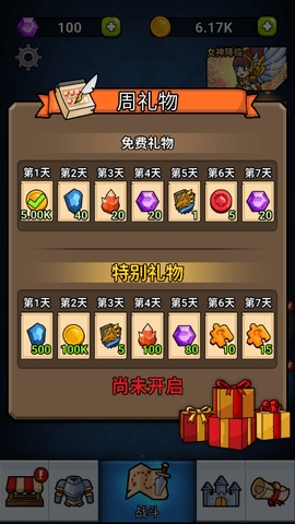 英雄城堡(HeroCastle)图3