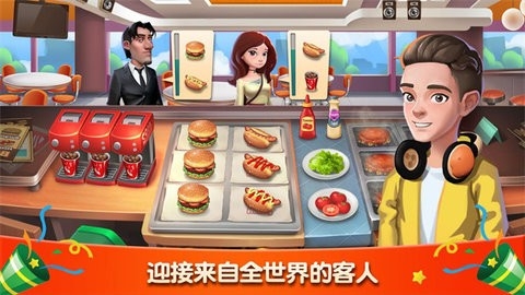 梦幻餐厅(HyCooking)(3)