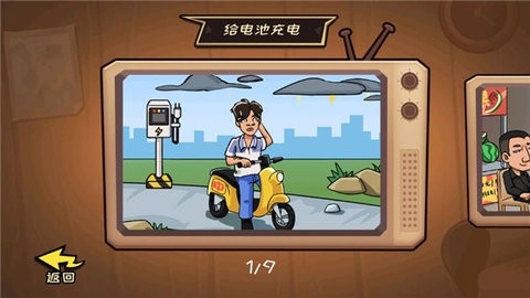 抖个大包袱图2