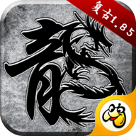 贪玩原始传奇游戏纯净版 V1.9.737