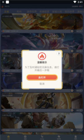 迷你大虾(2)