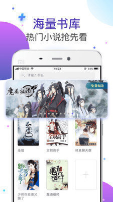 饭团探书(1)