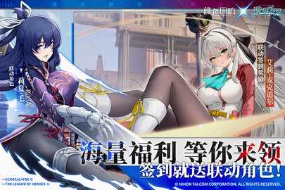 绯色回响内购版(3)